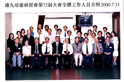 2000年第72屆講員:蘇穎睿牧師、陳濟民牧師、張慕皚牧師